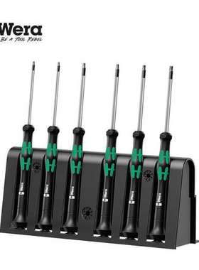 德国wera维拉五金维修手工具箱2067/6 TORX梅花螺丝刀批套装