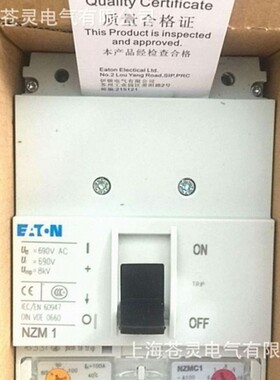 NZM2/3-XA208-250AC/DC代理伊顿穆勒