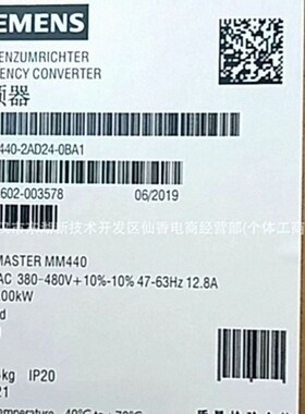 6SE6430-2UD33-7EB0 MM430变频器 6SE6430-2UD33-7EA0 议价供应