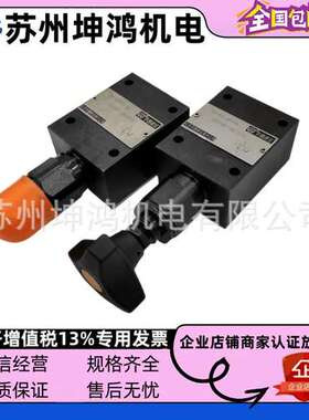 北京HUADE华德叠加式/先导式/直动式/板式/单向/溢流调压阀全系列