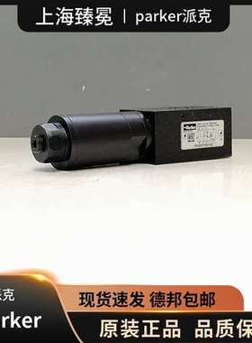 美国派克PRDM2PP16SVG20减压阀Parker直动式叠加阀
