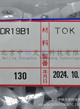 日本TOK材料TOK DR-19-B1带螺栓轴承TOK DR19B1微型纽扣轴承
