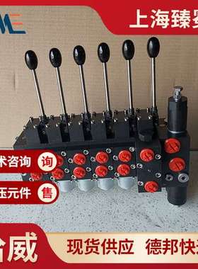 哈威SL 3-A2 O 63/63 A170 B170/EIG/4 -G 24多路阀HAWE多路换向
