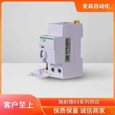 SCHNEIDER A9F74201 A9F74202 A9F74203 A9F74204 A9F74213