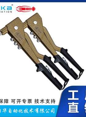 日本LOBSTER虾牌易于使用的标准手动铆钉机 HR002D