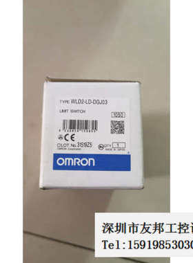 A027*全新欧姆龙行程开关 WLD2-LD-DGJ03 现货议价