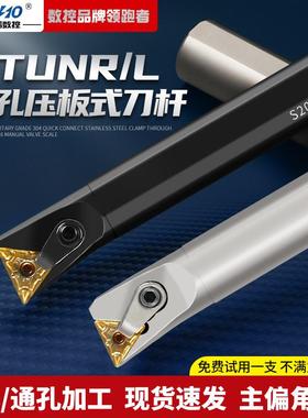 95度数控内孔刀杆镗孔内圆车刀杆S25S-MTUNR16弹簧钢加长车床刀具