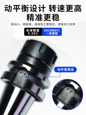 BT40数控刀柄BT30 BT50ER夹头32er25CNC加工中心高精度动平衡刀柄