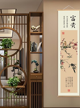 新中式花鸟国画挂画客厅装饰画书房茶室横幅卷轴画