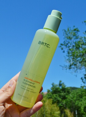 BRTC碧尔缇希抗污染祛黑头温和低刺激养肤深层清洁保湿卸妆油韩国
