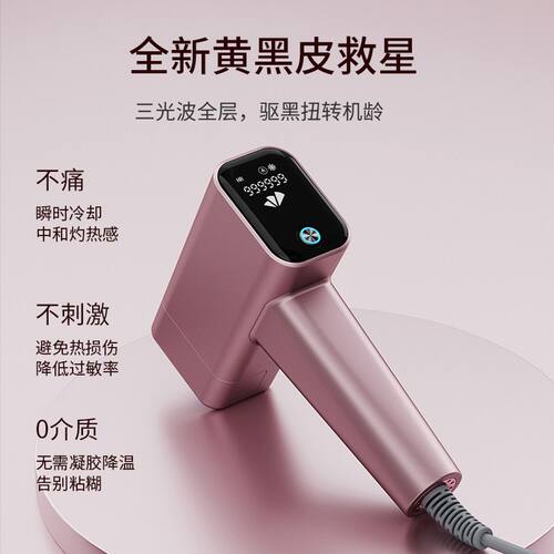 mlay美莱雅美白祛斑去皱细化毛孔去痘印脸部按摩美容仪抗衰胶原仪