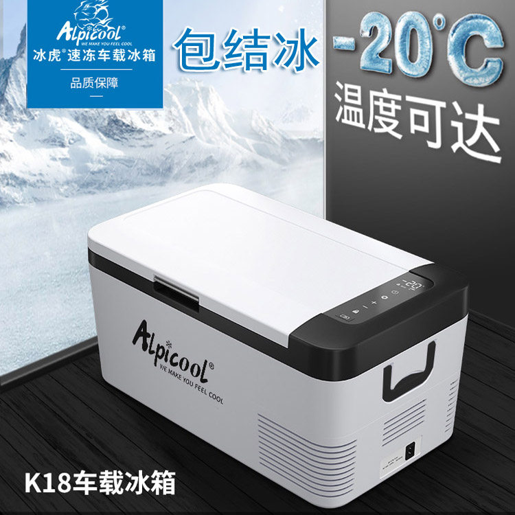 vehicle Freezing small-scale Refrigerator 12v24v truck Car compressor vehicle Dual use Refrigerator Miniin the Car/Articles/Fitting/Refit , Car Audio/Car Electronics/Electric , Car Electronics/Electric , Car heating box  category - from Buy2taobao.com to provide professional Taobao agent buy service