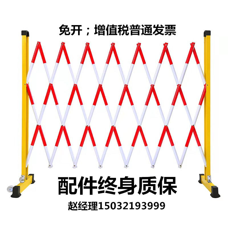 围栏工地安全伸缩可移动玻璃钢折叠防护栏隔离栏施工围挡厂库电力 橡塑材料及制品 亚克力管/有机玻璃管 原图主图