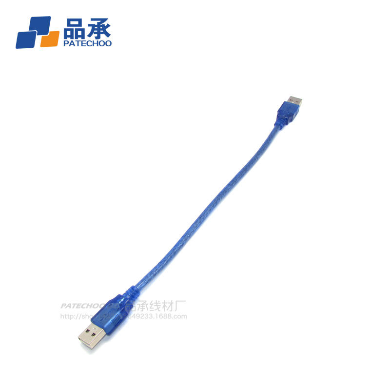 Prolongateur USB - Ref 436314 Image 4