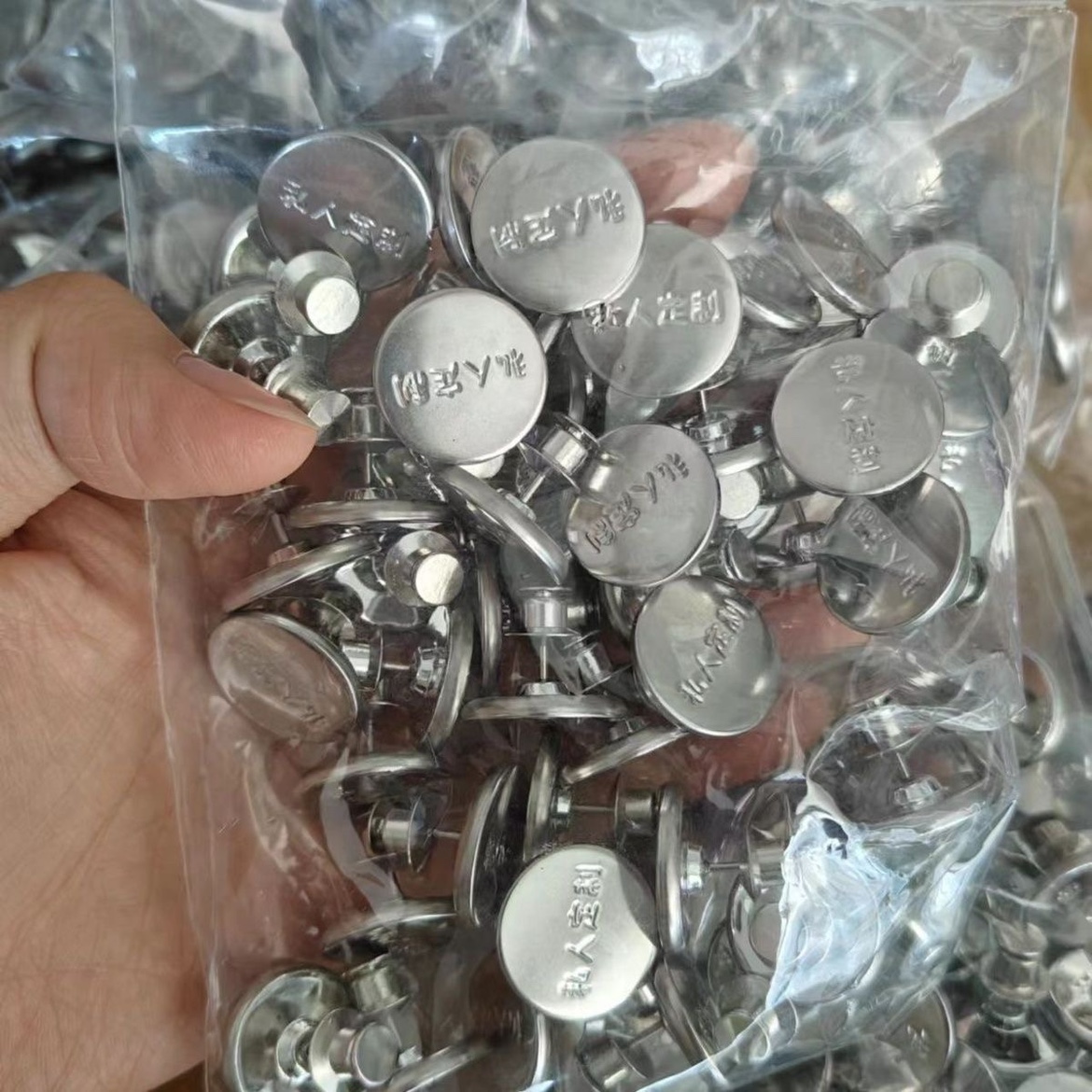 免钉扣窗帘闭合扣固定扣门帘牛仔裤药不锈钢装饰扣可拆卸金属纽扣