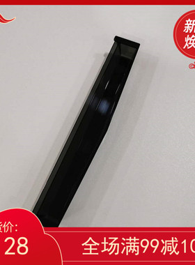 油烟机8215 8229S油杯8330 8332 长条油槽过滤网网罩油壶配件