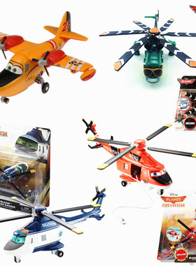 正版Mattel美泰飞机总动员合金飞机模型 火线救援直升机将军