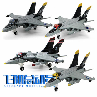 飞机总动员玩具 美泰玩具车合金飞机航母士兵Echo导弹战斗机模型