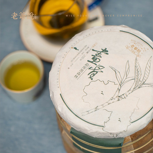 2021年老爷说不将就画骨勐库黑森林头春古树云南普洱茶生饼茶春茶 - 封面