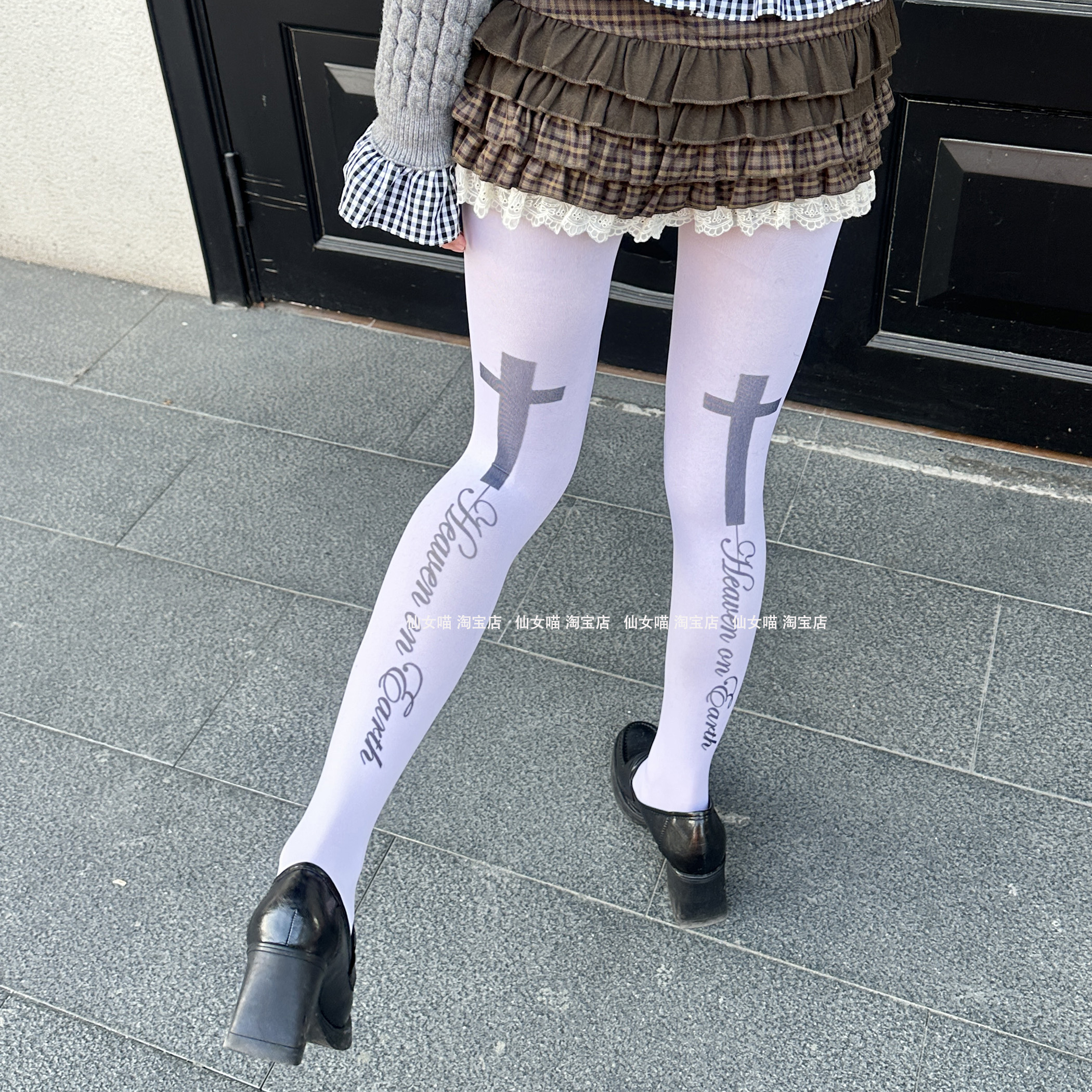 Y2K甜酷十字架字母印花白连裤袜