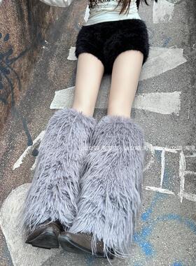 千禧辣妹Y2K仿皮草灰色毛毛腿套秋冬格雷系长毛加厚保暖毛绒袜套