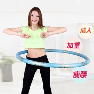 男家用成年人锻炼腰部女收腹呼啦圈乎拉胡拉圈健身圈儿童乎拉圈