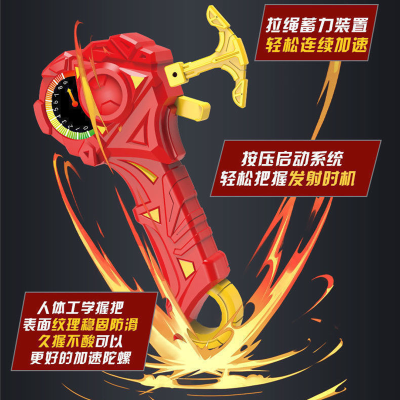 碰撞爆开双层陀螺玩具发光炫彩灯光新款合金手拉加速拉线对战儿童
