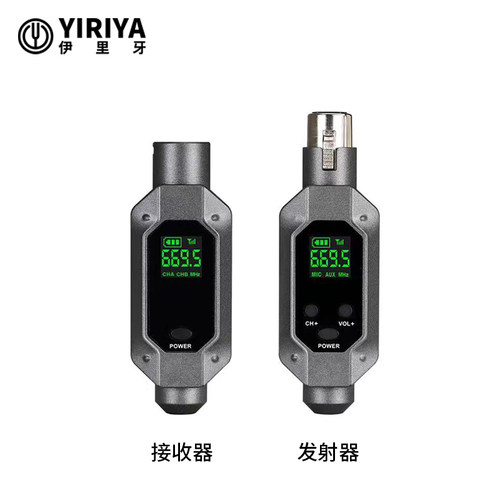 YIRIYA伊里牙U段麦克风无线连接