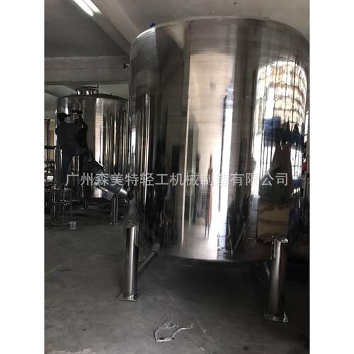 316材质搅拌储罐化工原料搅拌储罐带搅拌储罐带搅拌发酵罐
