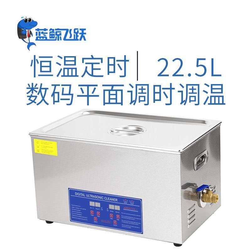 源头厂家桌面式超声波清洗机台式清洗器五金除油除锈震动清洗机