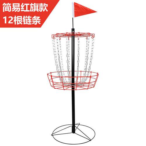 户外尔夫飞盘12链条尔夫飞盘架收纳袋尔夫篮架discgolf