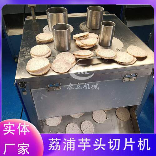 现货销售黄瓜切片机四孔青萝卜胡萝卜切片机器商用苦瓜切片机
