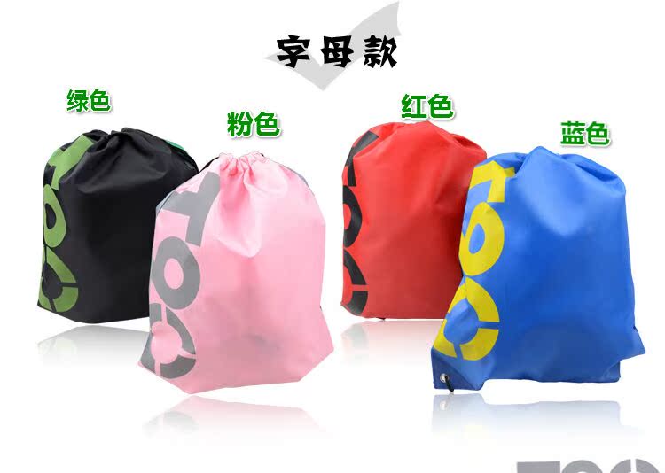 Sac de sport - Ref 9666 Image 1