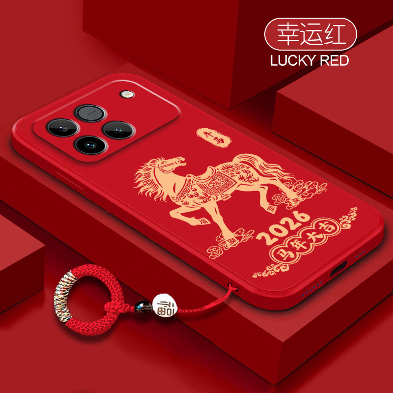 2026新款马年大吉适用华为荣耀win手机壳winRT镜头全包防摔保护套honor带挂绳AAP一AN00软硅胶AAK国风Win外壳,3C数码配件,手机保护套/壳,淘宝优惠券,粉丝福利购,淘宝优惠卷