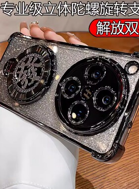 发财旋转支架适用oppofindx8手机壳findx7新款镜头保护x8s全包防摔Findx8pro高级软硅胶时尚findx7女0pp0外壳