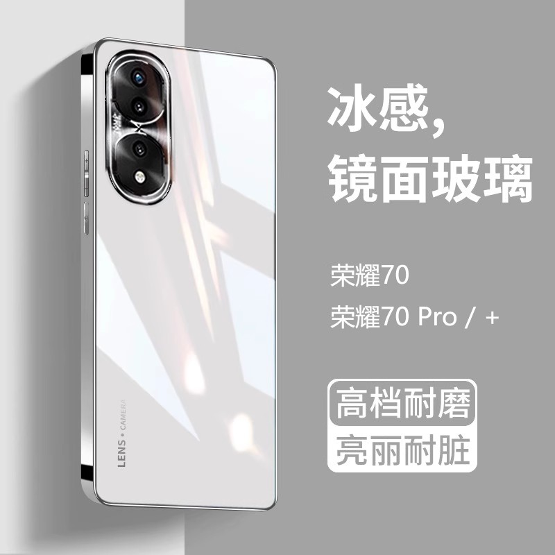 适用荣耀70手机壳新款华为70pro玻璃honor70保护套+全包防摔女士高级感荣耀70男70pro曲面屏网红超薄外后硬壳