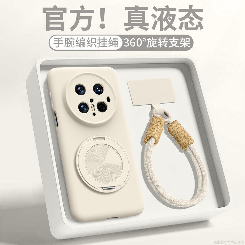 适用华为mate80promax手机壳新款Mate70Air带磁吸支架meta70pro优享版臻品液态mtae80por全包防摔硅胶保护套