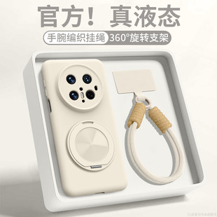 适用华为mate80promax手机壳新款Mate70Air带磁吸支架meta70pro优享版臻品液态mtae80por全包防摔硅胶保护套