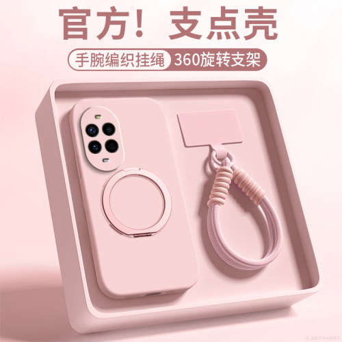 适用华为Nova13Pro手机壳新款nova13活力版纯色液态硅胶n0va13ultra支点壳13se保护套novo13防摔带支架软外壳
