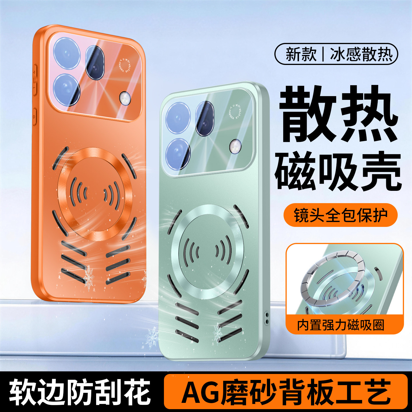 适用oppoFindX10ProMax手机壳FindX10E自带镜头膜X10por全包保护套opp0冰感磁吸findx9ultra透气散热Spro外壳