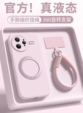 【360支点壳】适用红米K90promax手机壳小米redmik80pro新款k70保护套Redmik60全包k50防摔k40软硅胶por外壳