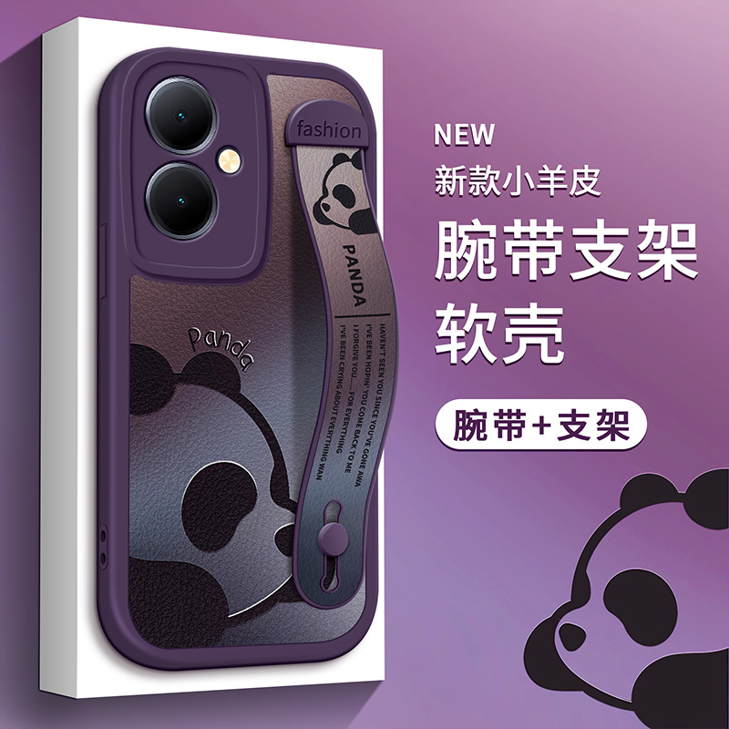 适用VIOY78壳渐变5S小熊