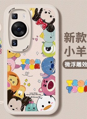适用华为mate60pro手机壳p60新款p50/p40/p30卡通mt50e米妮头像mate40/30/20小羊皮p60女款art防摔por保护套