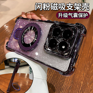 适用小米15手机壳红米k70pro四角防摔气囊Redmik60硅胶xm14透明软壳note13男女k50高级感闪粉磁吸支架保护套