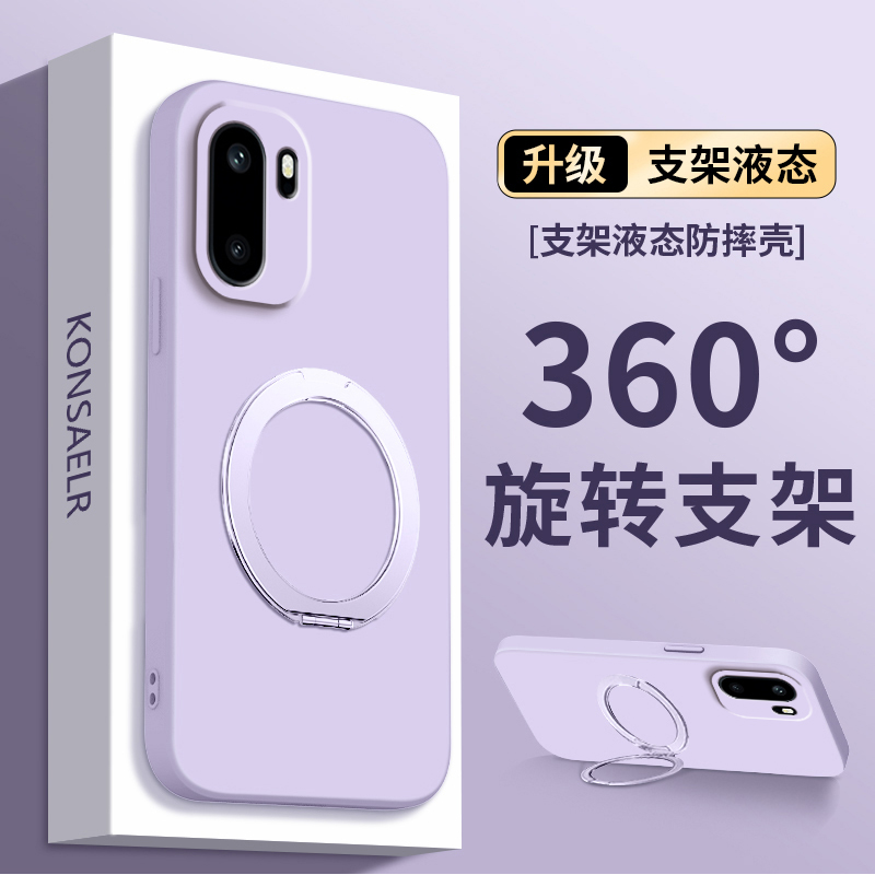 【360度】适用一加Ace6新款手机壳1+Ace6防摔软硅胶保护套oppo镜头全包oneplus液态ace6支点壳1加1十外壳后壳