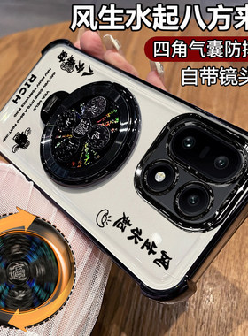 适用一加15手机壳1+15保护硅胶套PLK110四角全包气囊防摔oneplus透明软2026马年新款八方来财1加1十15保护壳