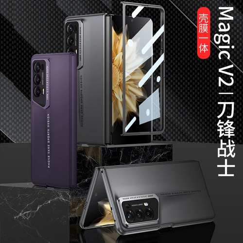 适用荣耀magicvs2手机壳华