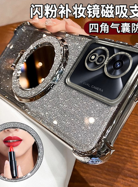 适用OPPOA97 5G手机壳a93s四角气囊防摔a15女新款A96带补妆镜子保护套A11透明闪粉A72硅胶软壳a58x磁吸支架