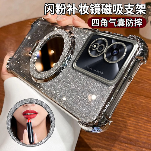 带补妆镜子适用OPA975G手