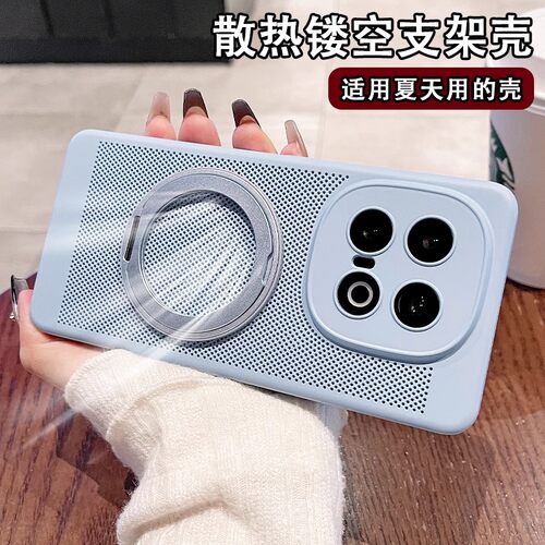 360°磁吸支架适用vivoiqoo13手机壳iqoo12pro新款超薄网孔iQOO12散热iqoo男女轻奢高级感icoo全包防摔硬外壳